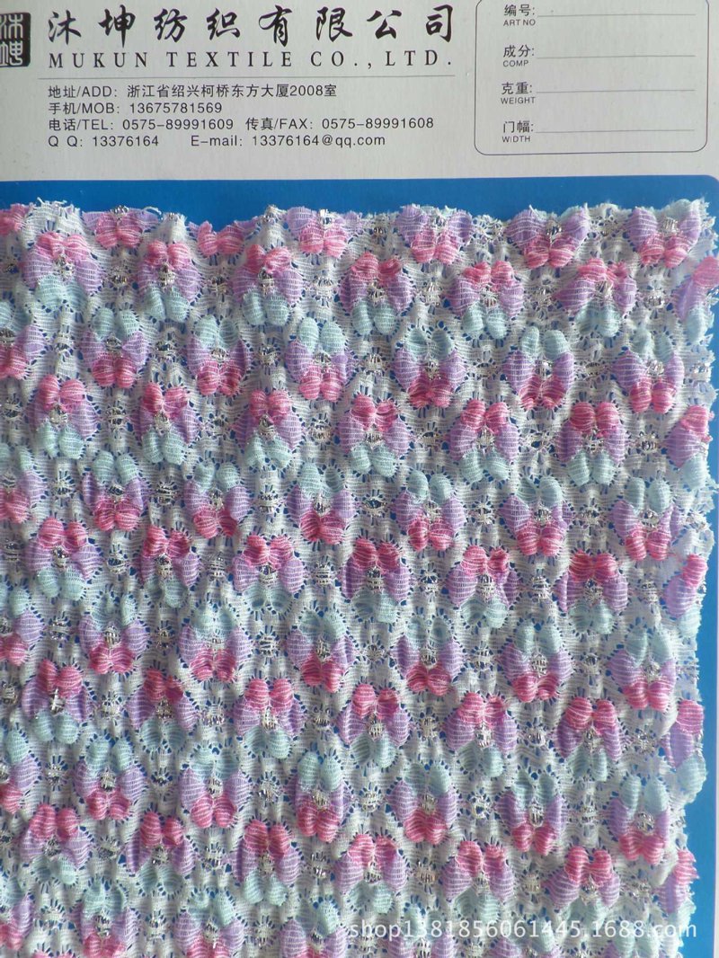 纺织加工到底属于哪个行业？别再搞混了
